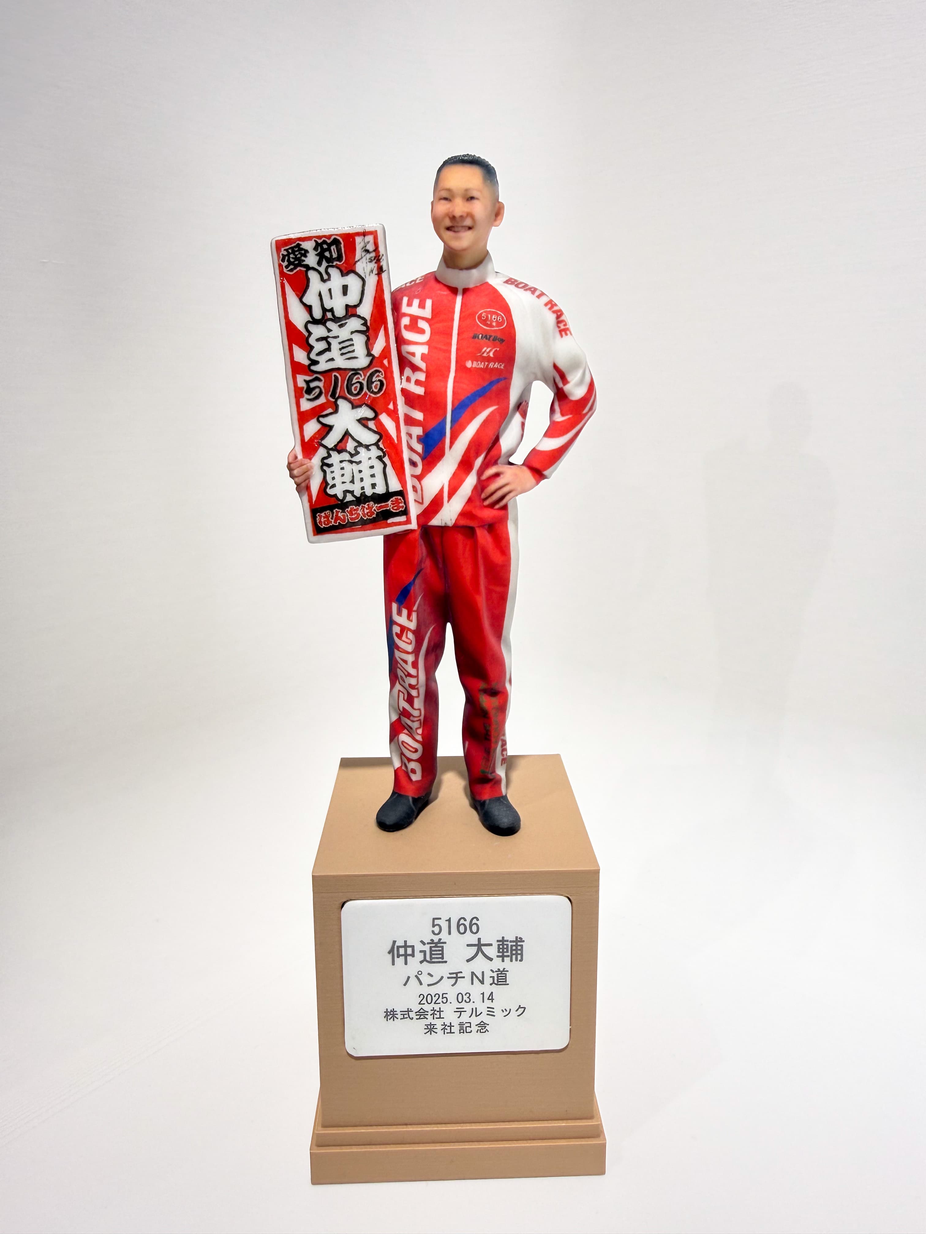 スポーツ選手の記念品